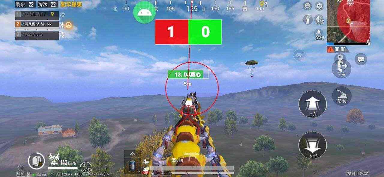 为什么要开和平精英辅助？